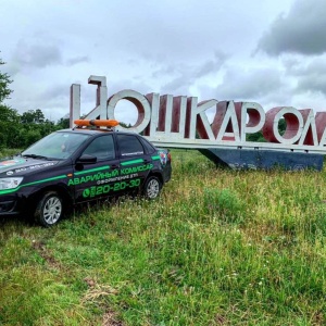 Фото от владельца Юрист-профи, юридическая компания