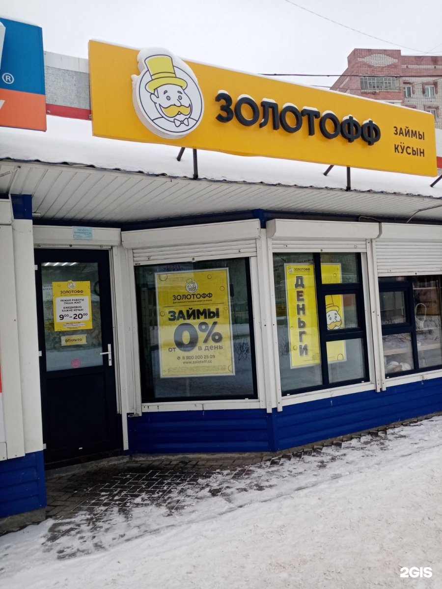 Займы на карту без отказа до 100000 на карту без отказа срочно