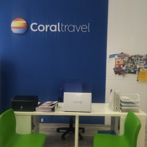 Фото от владельца CORAL TRAVEL, турагентство