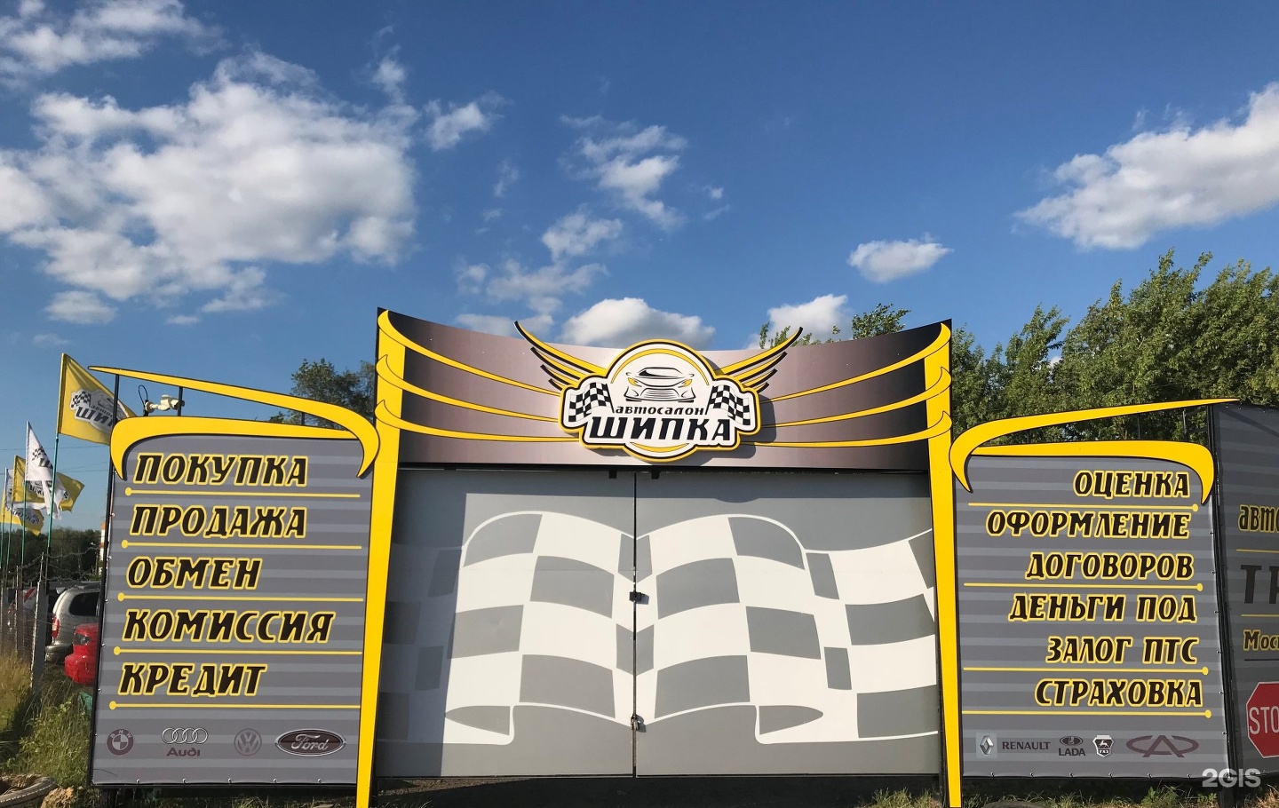 Деньги в залог орел