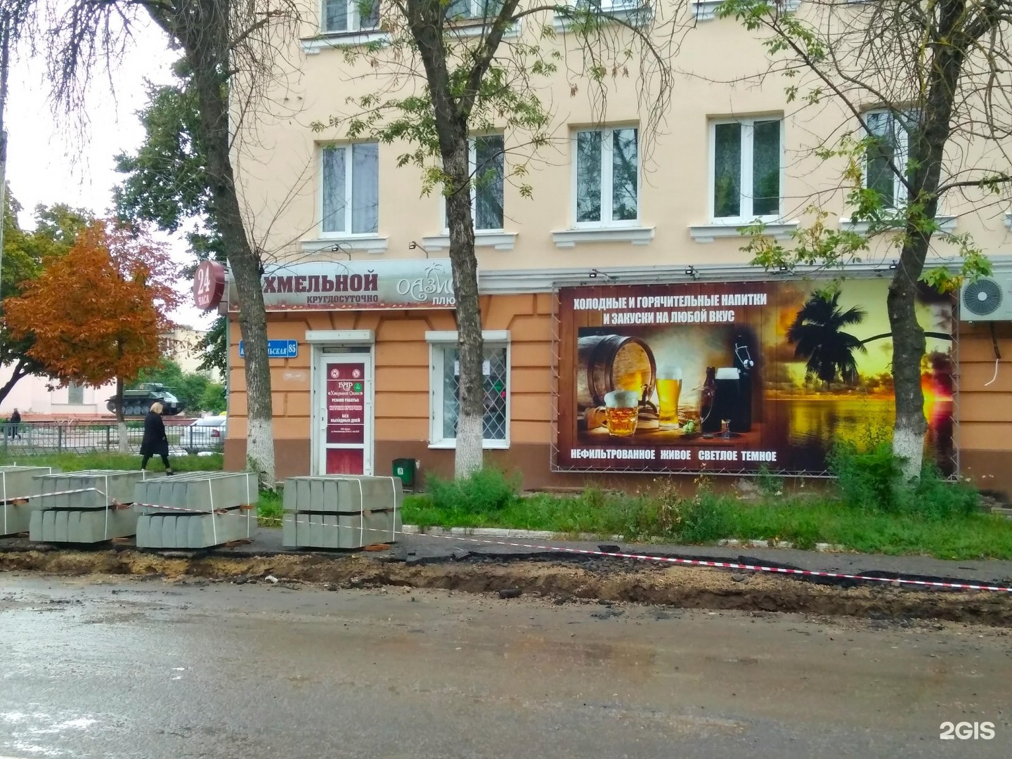 Хабаровск краснореченская