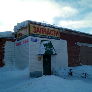 Photo from the owner AVTODAVPON, auto parts store for gas, VAZ, UAZ