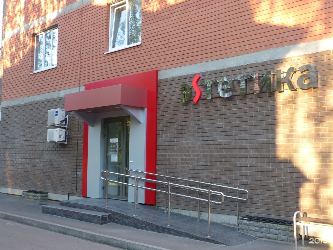 Западная 11 сыктывкар. Западная 11 сыктывкар. Центр эстетического сыктывкар. Центр эстетического сыктывкар. Эстетик медикал клиника.