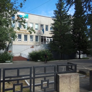 Photo from the owner Territorial registry office of Syktyvkar