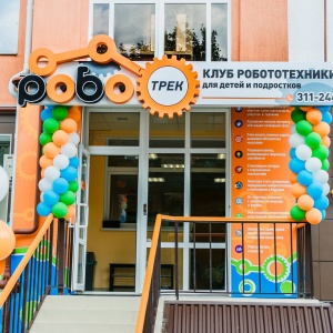 Фото от владельца Роботрек, клуб робототехники