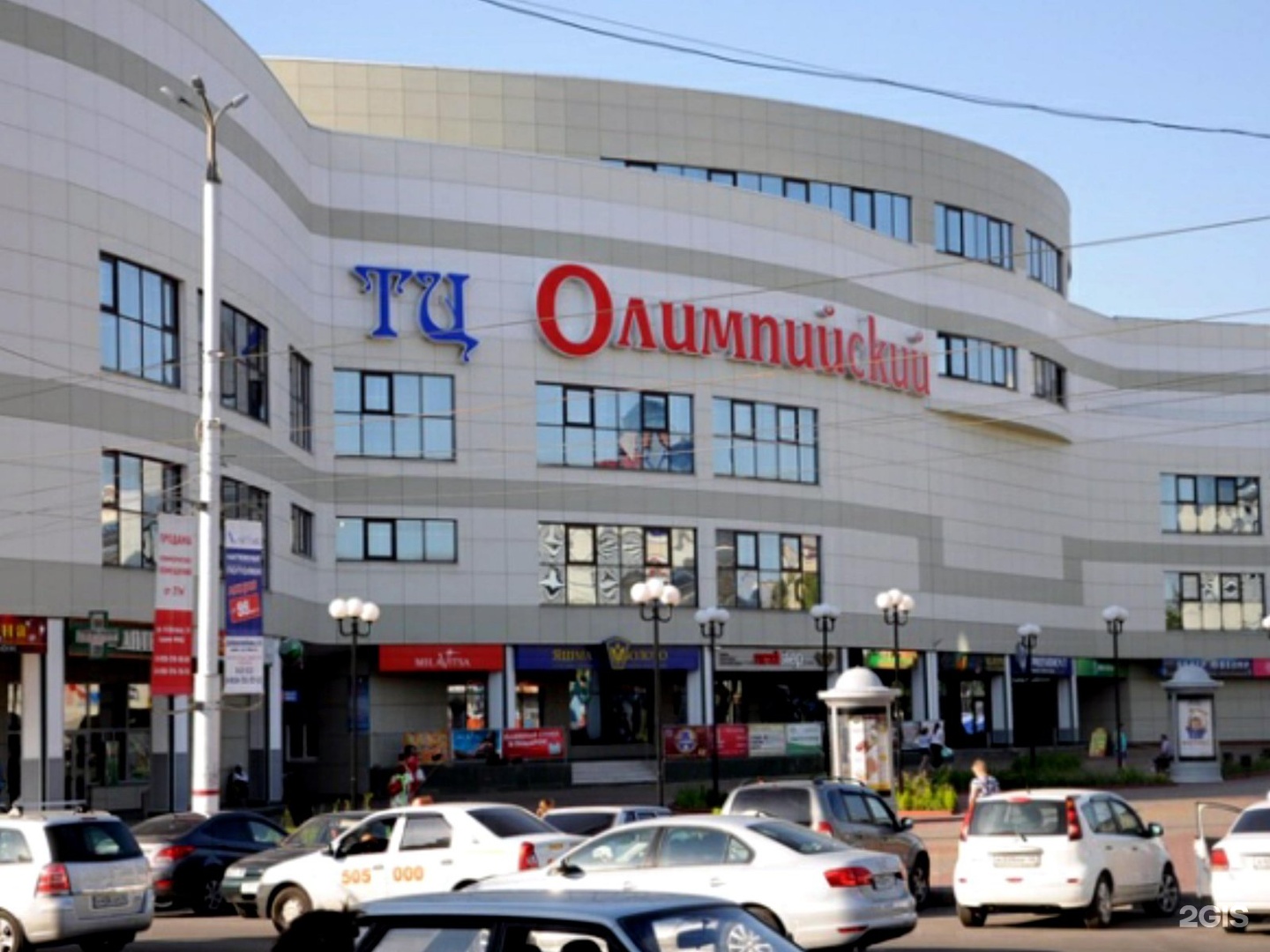 Тц курск. ТЦ Олимпийский Курск. Дзержинского 25 Курск. Олимпийский рынок Курск. ТЦ Европа Курск Дзержинского.