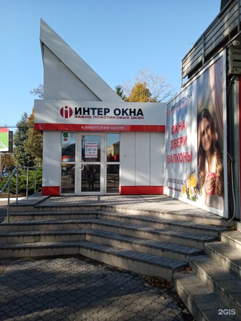 Элеваторный переулок курск. Галерея окон курск. Пластиковые окна галерея окон. Окна курск телефон. Квт ворошнево.