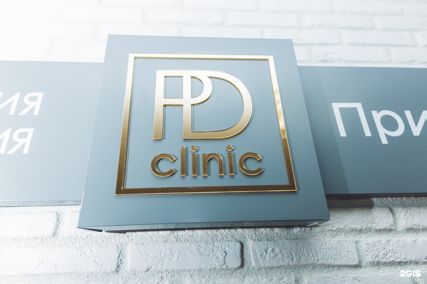 карбокситерапия примадерм курск. пушкина косметолог курск. клиника эриал курск. примадерм курск. детский дерматолог.