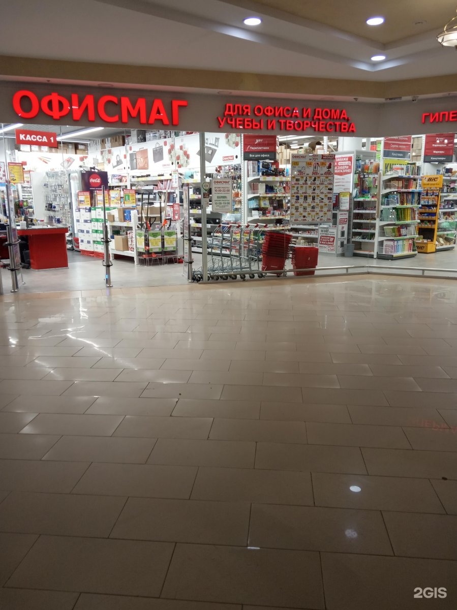 Ленина Магазин Все Для Дома — Каталог интернет магазинов