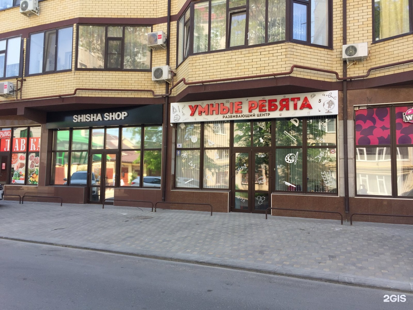 Центры развития анапа. 34. Центры развития анапа. Улица 40 лет победы 1б анапа. Новый генплан анапа 2022.