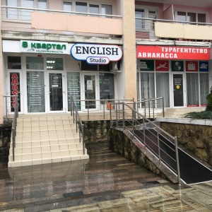 Фото от владельца English studio, центр изучения иностранных языков