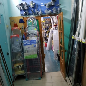 Фото от владельца Бумеранг, магазин хозяйственных товаров и светотехники