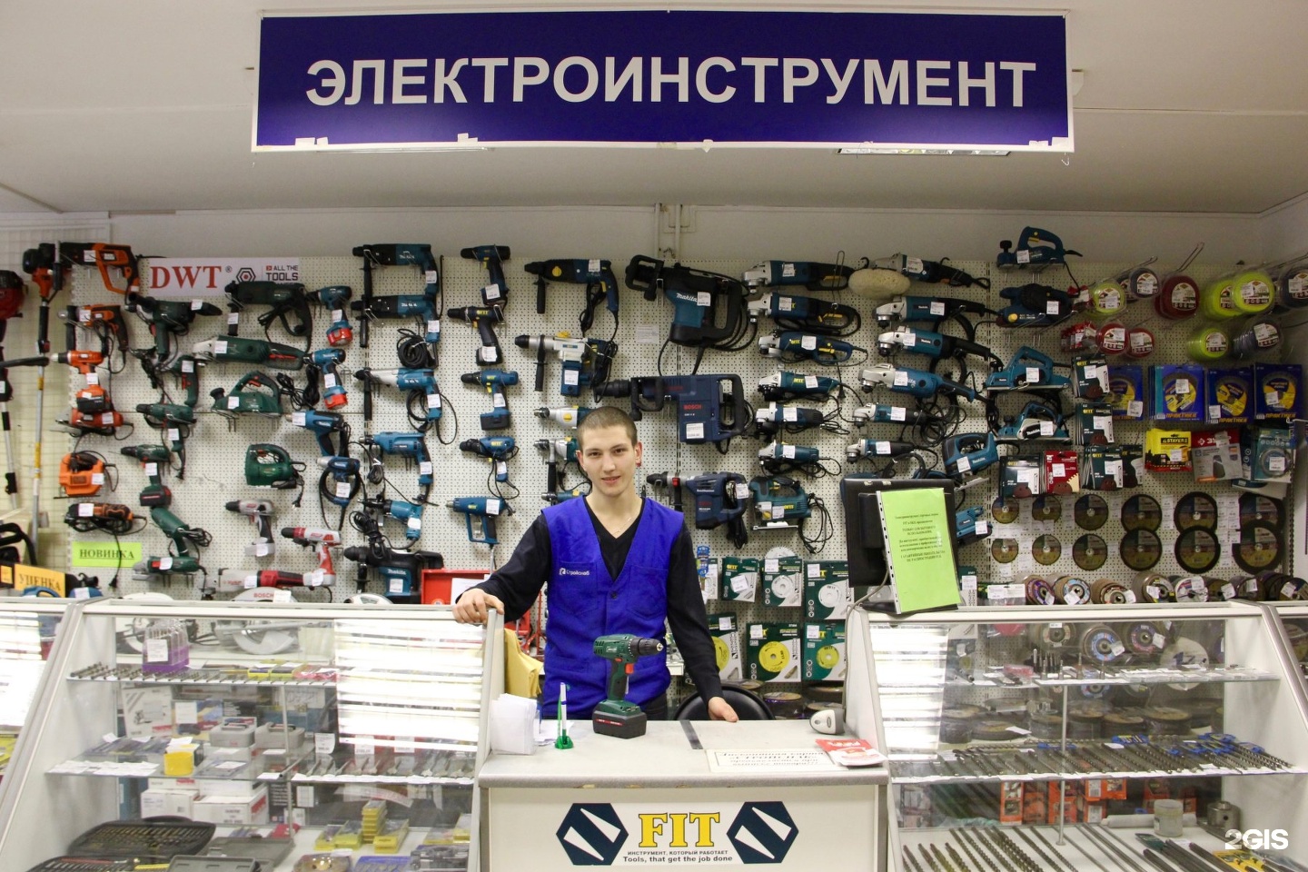 Магазины Электроинструментов В Нижнем Новгороде Адреса