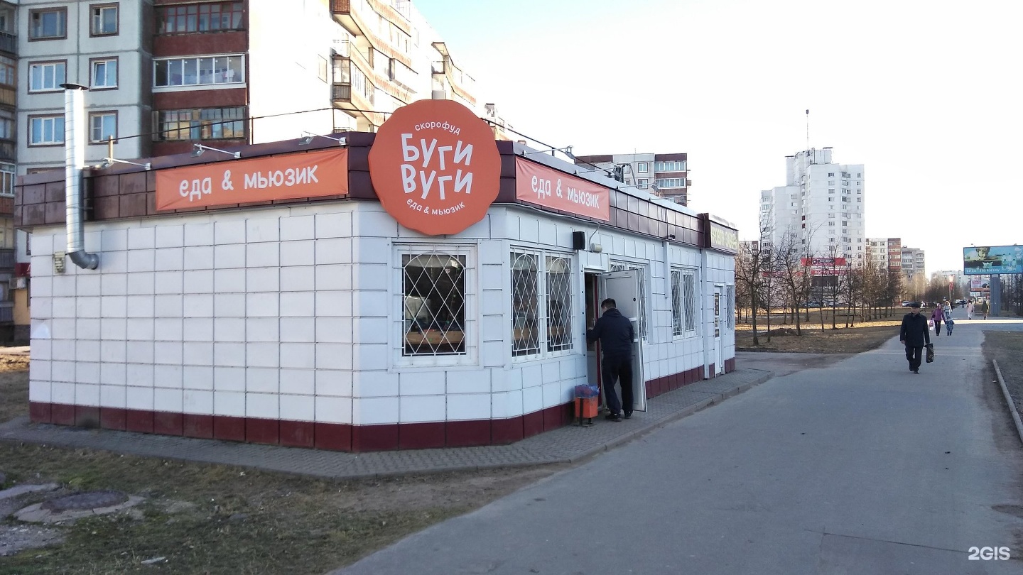 Салаты Готовые На Кочетова Великий Новгород Купить
