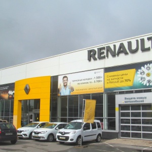 Фото от владельца Авто-МР, автоцентр RENAULT