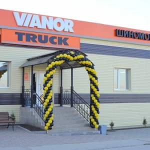 Фото от владельца Vianor Truck, шинный центр