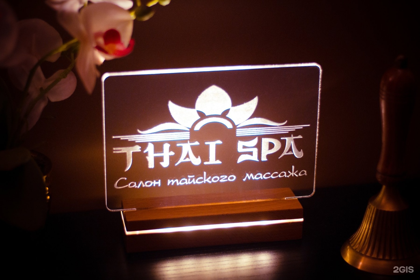 Массаж череповец. Тай спа Череповец. Thai Spa Череповец на Московском. Тай спа Московский проспект. Череповец Московский проспект 49а салон Тай спа салоны.