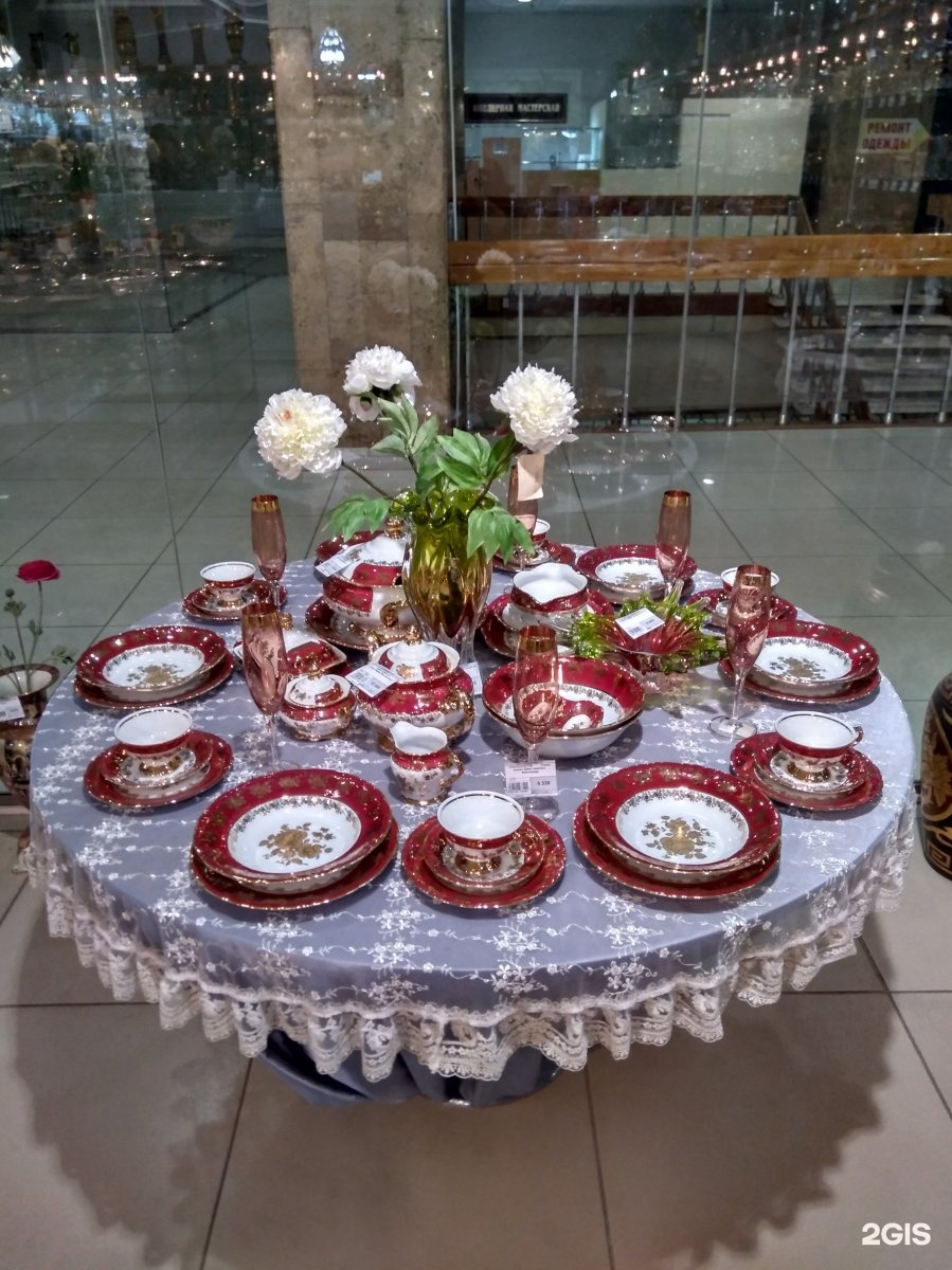 Поднос 44,8x33x26см "цветы". Магазин посуды. Магазин посуды в москве. Рубцовский фарфор. Магазин посуды в хабаровске.