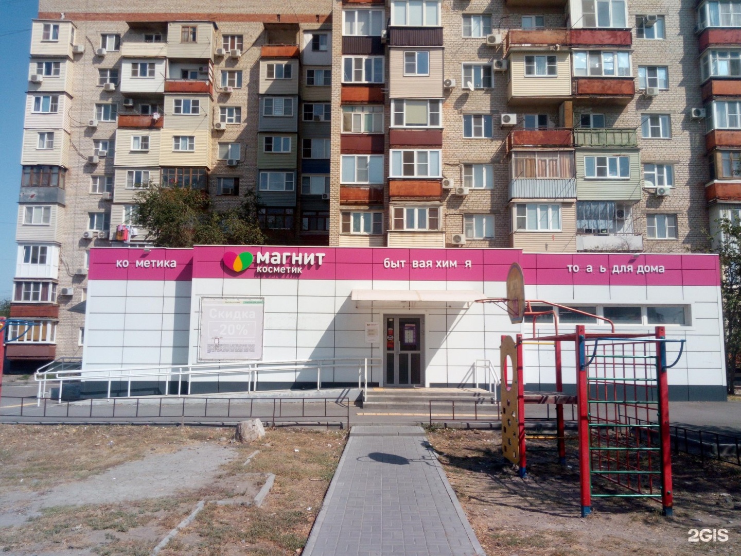 Планета затон. Тц затон. Заводь (затон). Тц затон. Планета затон.