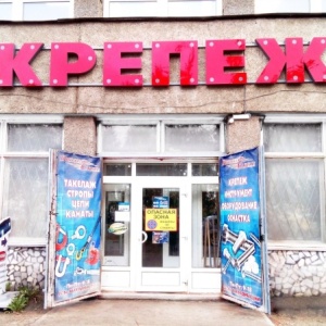 Фото от владельца Нордком-карелия.рф, интернет-магазин крепежа, инструмента, оборудования