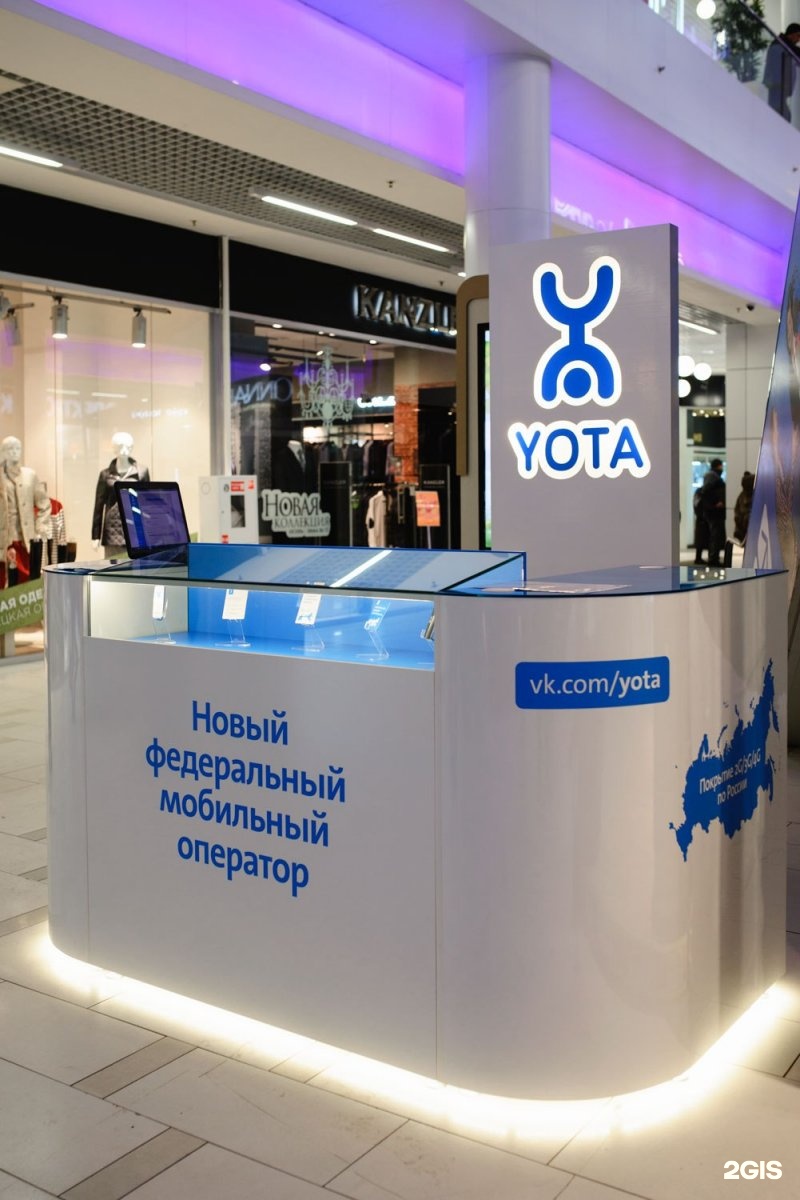 Йота точки продаж. Ота. Yota. Компания Yota. Yota Рязань.