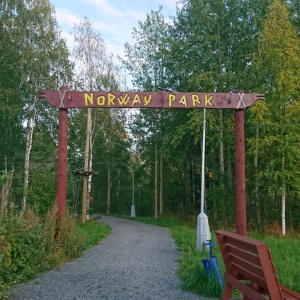 Фото от владельца Norway Park, веревочный парк