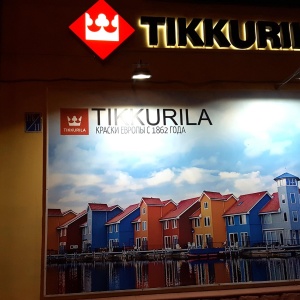 Фото от владельца Tikkurila, колор-студия