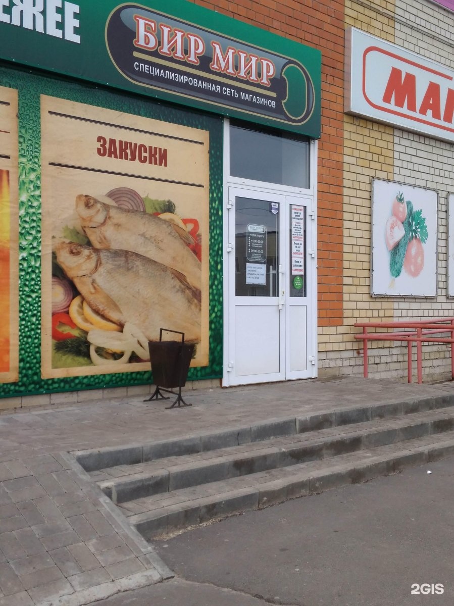 запад 8. запад 8. юго-западный бульвар 9 чебоксары. северо-западная 8 тамбов. северо-западная 8 тамбов.