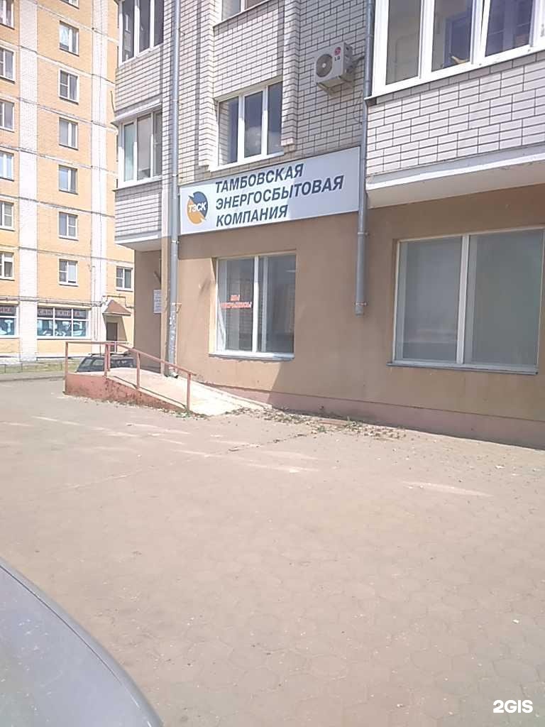 Предприниматели тамбова. Тамбов ул октябрьская 16а. Наружная реклама тамбов. Фабрика пирожникофф тамбов. Тамбов реклама.