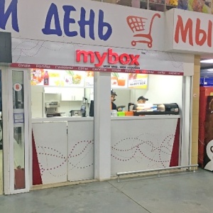 Mybox пролетарская ул 2 фото