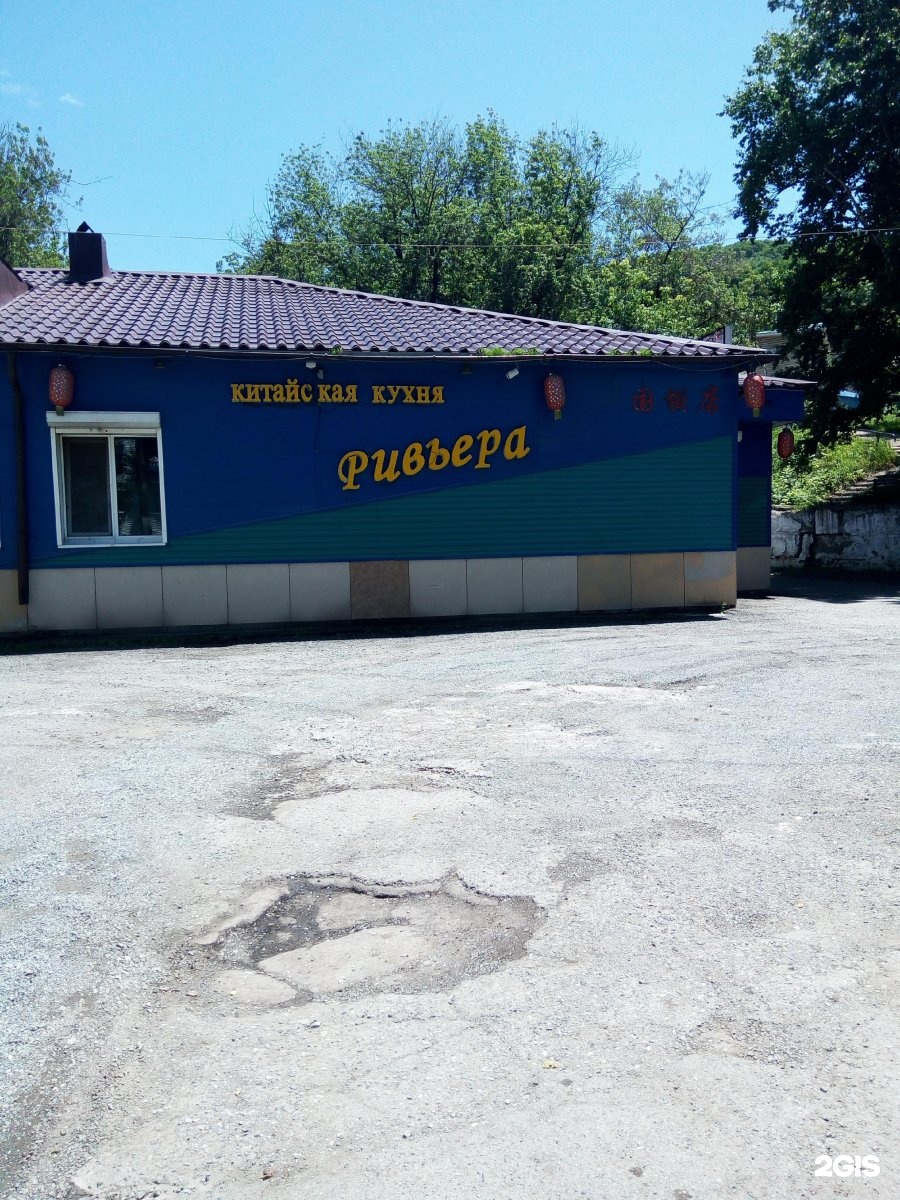 кафе ривьера