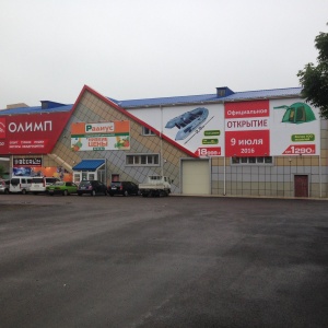 Фото от владельца ОЛИМП, магазин товаров для спорта и активного отдыха