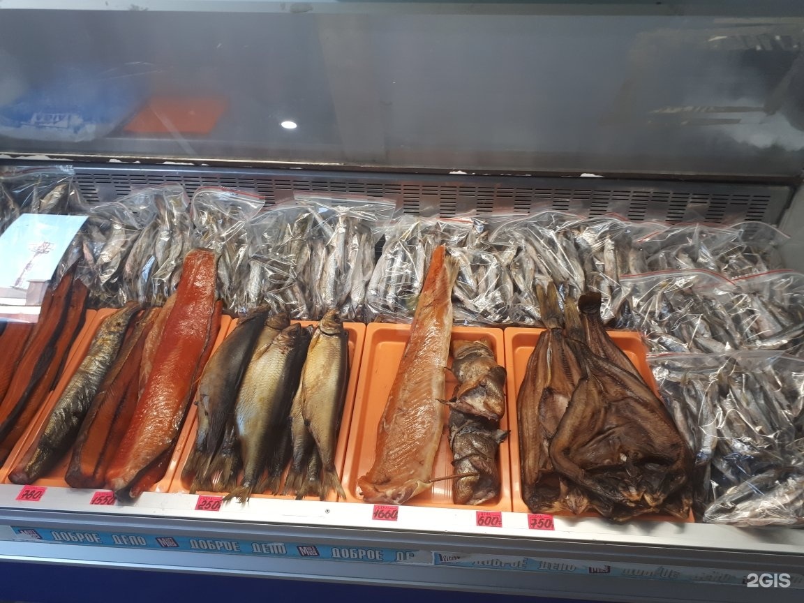 Рыбные Магазины Уссурийска