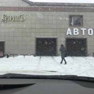 Фото от владельца Баринъ, автомойка