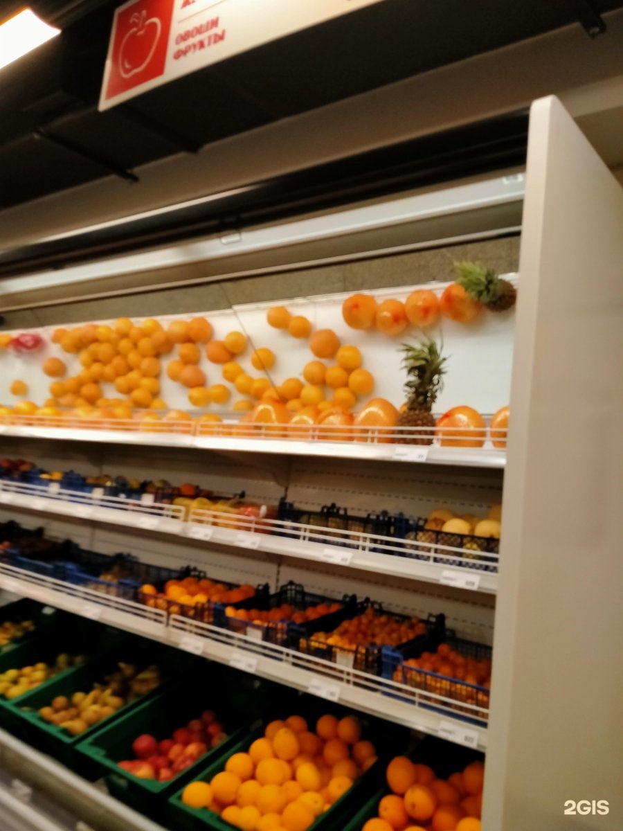 Супермаркет южный казахстан. Супермаркеты темиртау. Шаурма лайф на универсаме нижний тагил. Супермаркеты темиртау. Супермаркеты темиртау.