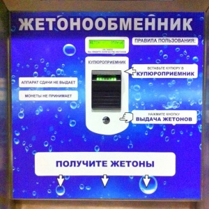 Фото от владельца Wash & Drive, автомойка самообслуживания