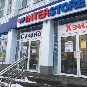 Фото от владельца InterSport, магазин спортивных товаров