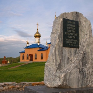 Фото от владельца Храм в честь иконы Божией Матери Всецарица