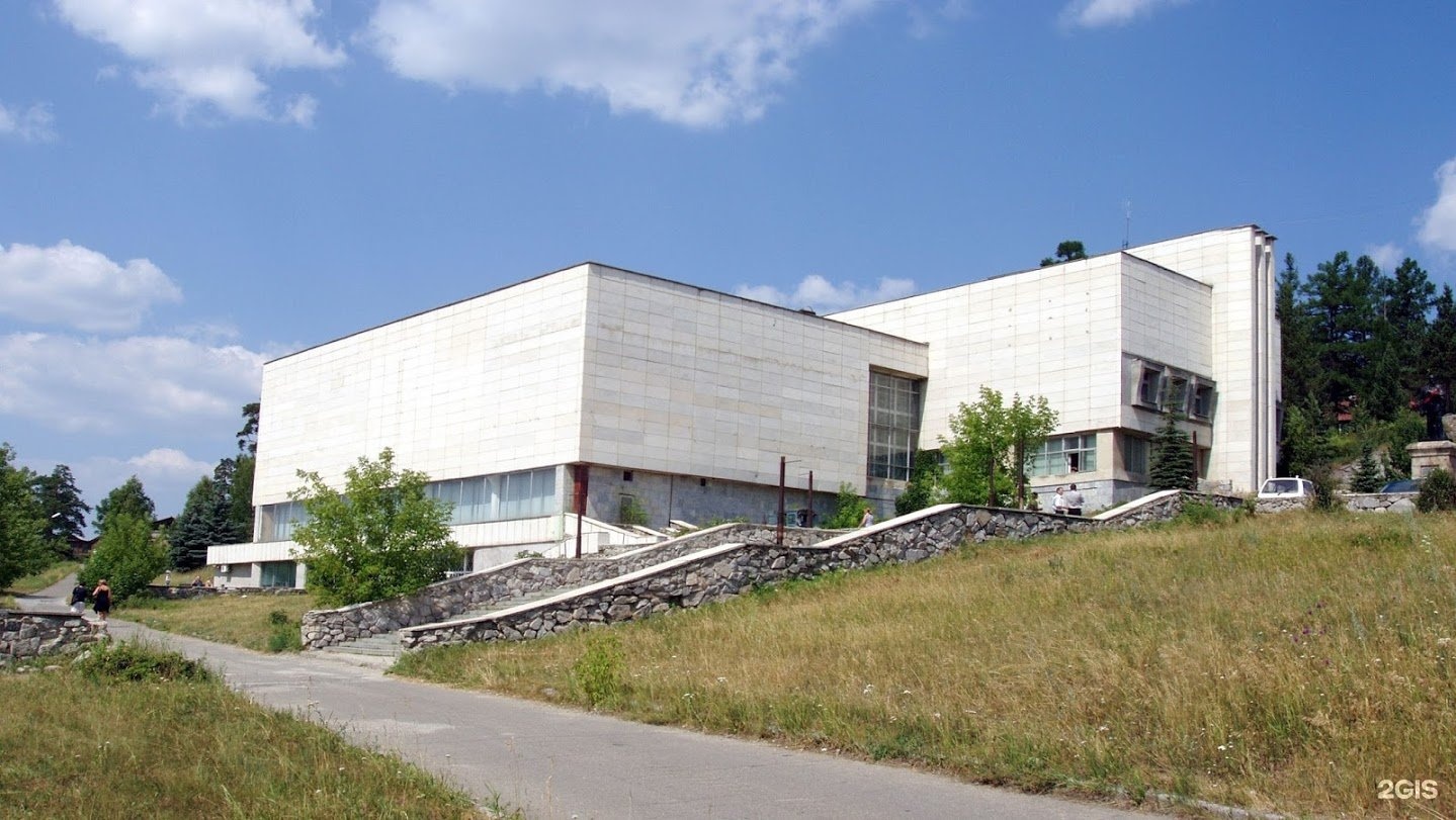 ильменский заповедник музей