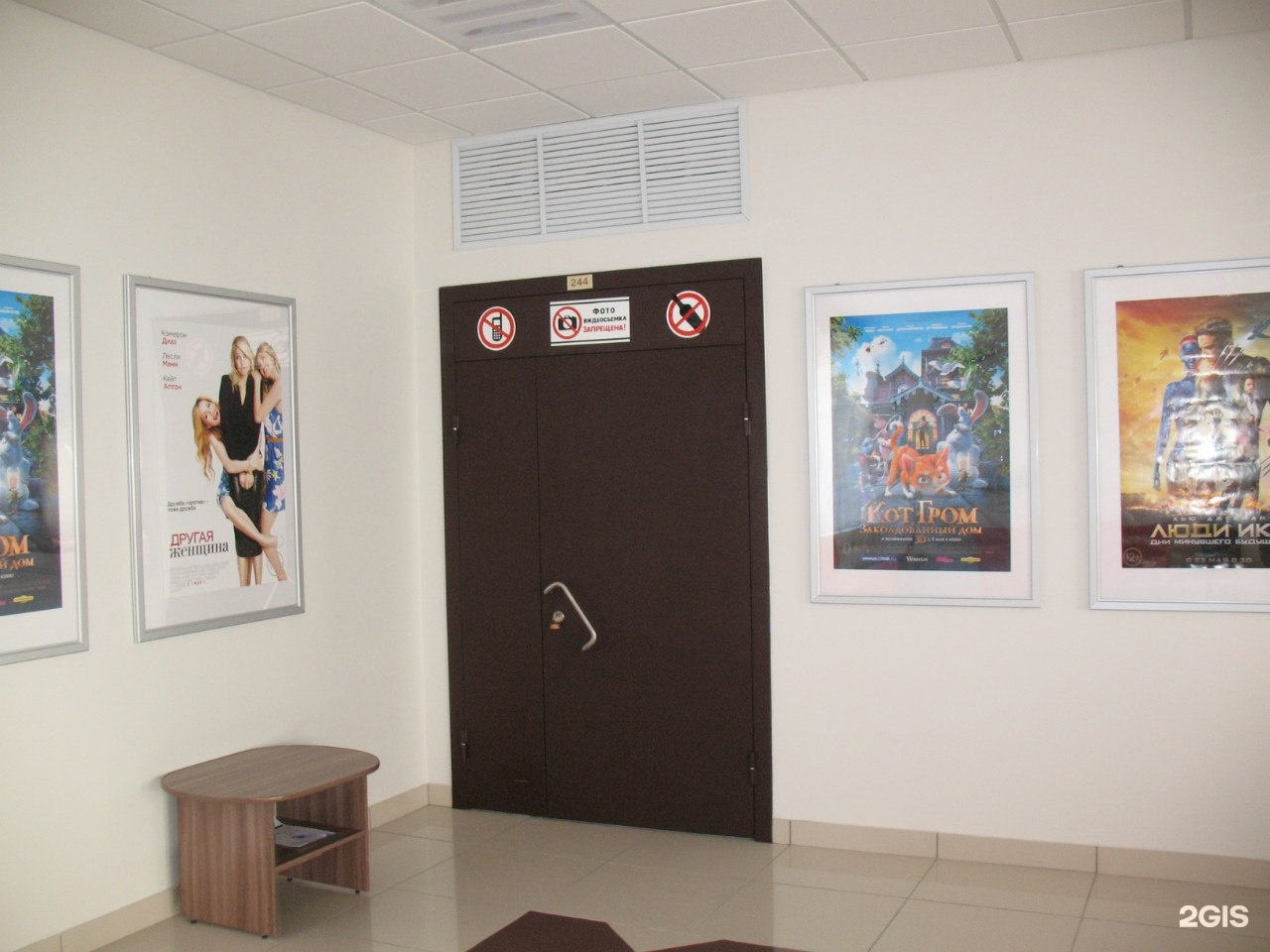 кинотеатр прометей курчатов. кинозал прометей миасс. дворец культуры прометей миасс. дк прометей миасс проспект макеева 14. миасс дворец прометей.