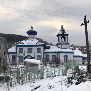 Фото от владельца Храм Святой Троицы