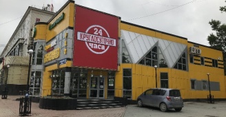 Монерон гостиница южно-сахалинск. Коммунистический проспект 39 в южно-сахалинск. Коммунистический проспект 39 в южно-сахалинск. Коммунистический проспект 39 в южно-сахалинск. Коммунистический проспект 19 южно-сахалинск.