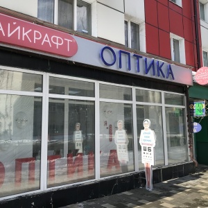 Фото от владельца Айкрафт, магазин оптики