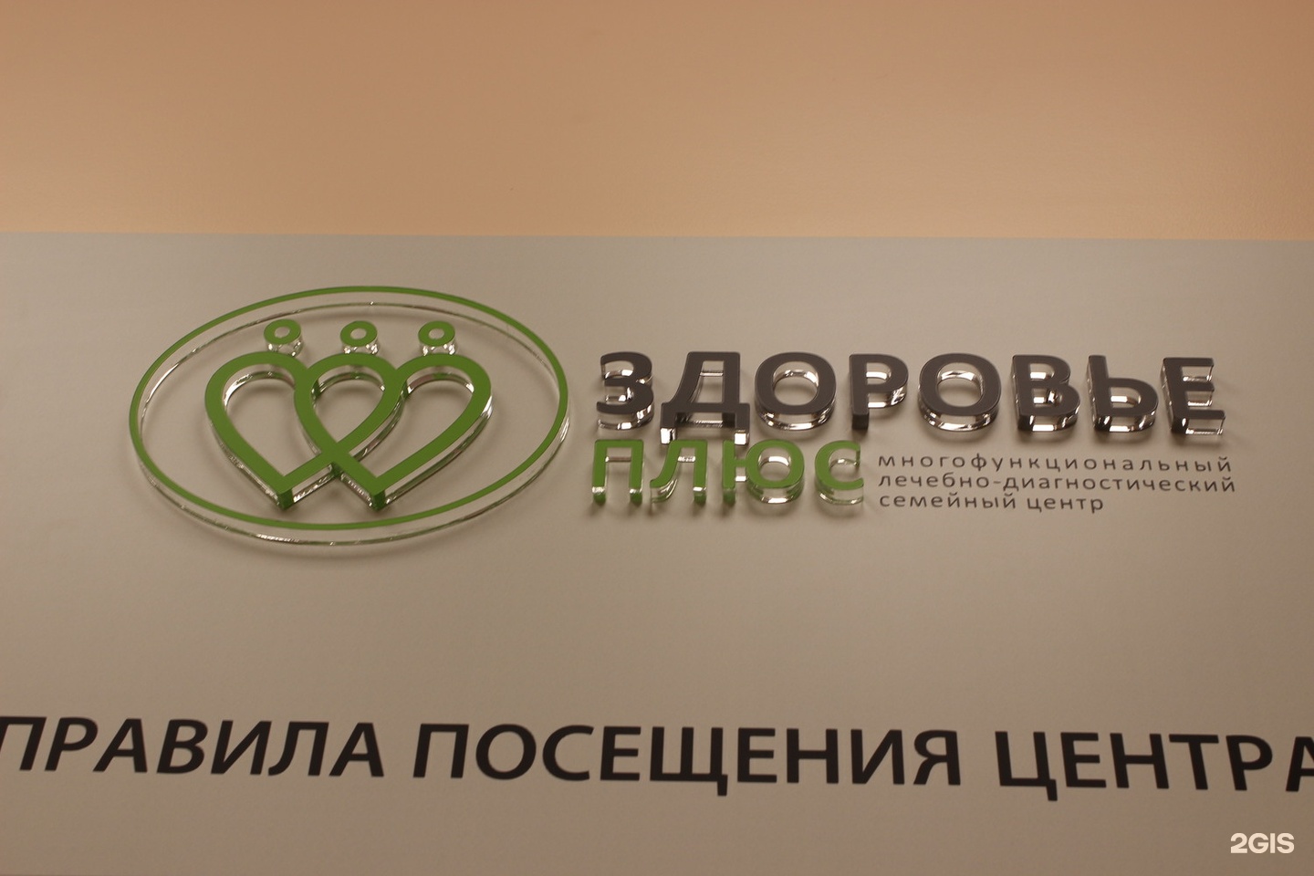 Газпромбанк октябрьская ул 48 пятигорск. Октагон Пятигорск. .Директор октагон Пятигорск. Рекламное агентство Пятигорск. Классика рекламное агентство Пятигорск.