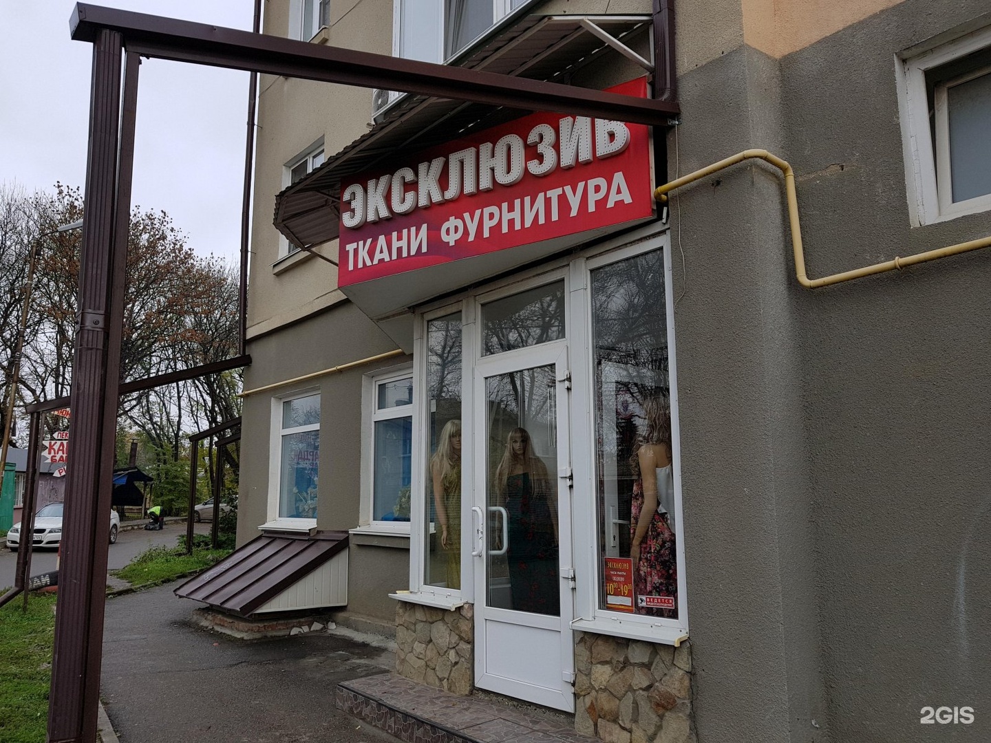 2gis пятигорск скачать Magic trans, транспортная компания, пятигорск, ермолова, 32а: фото.