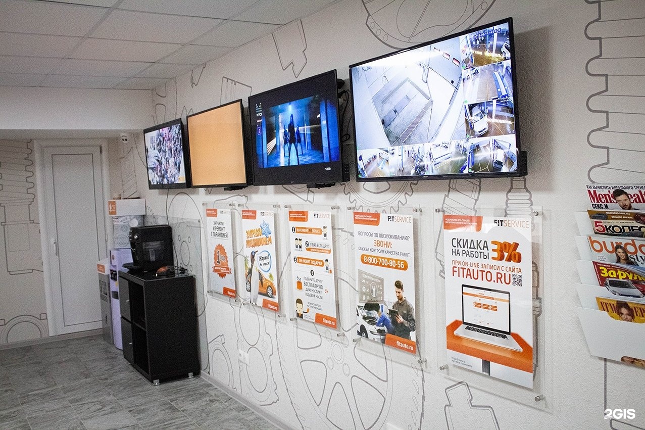 Бесплатная диагностика екатеринбург