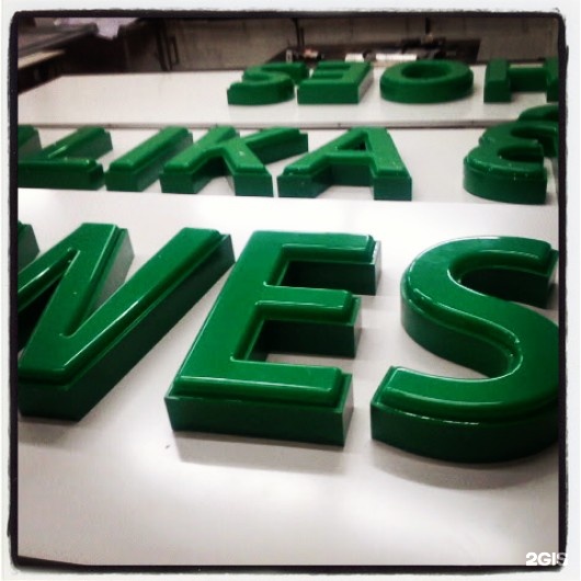 Заготовка буква и. 19 з. Фокстрот реклама 2015. 19 з. Цифра 19.