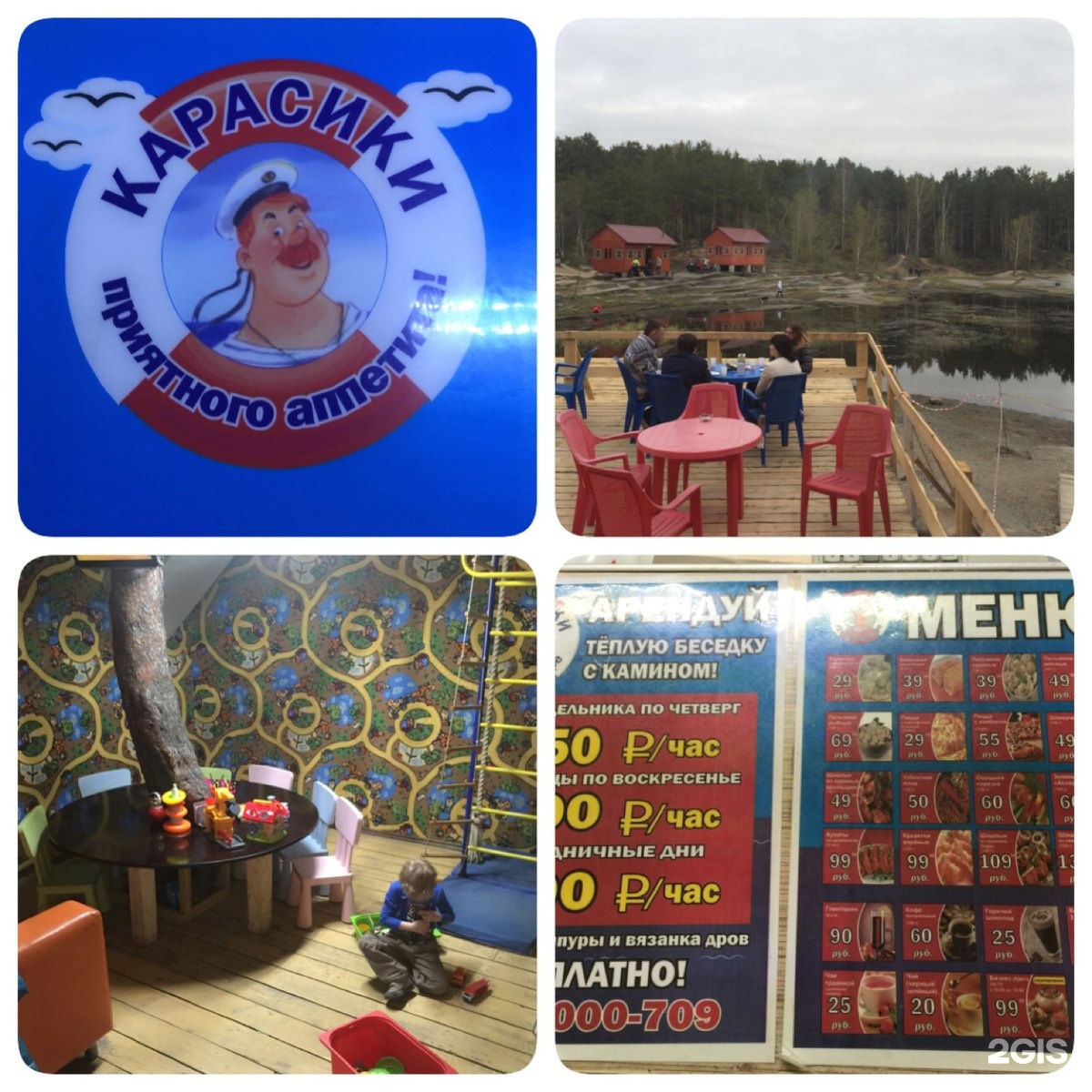 Отдыха 111 1 екатеринбург карта