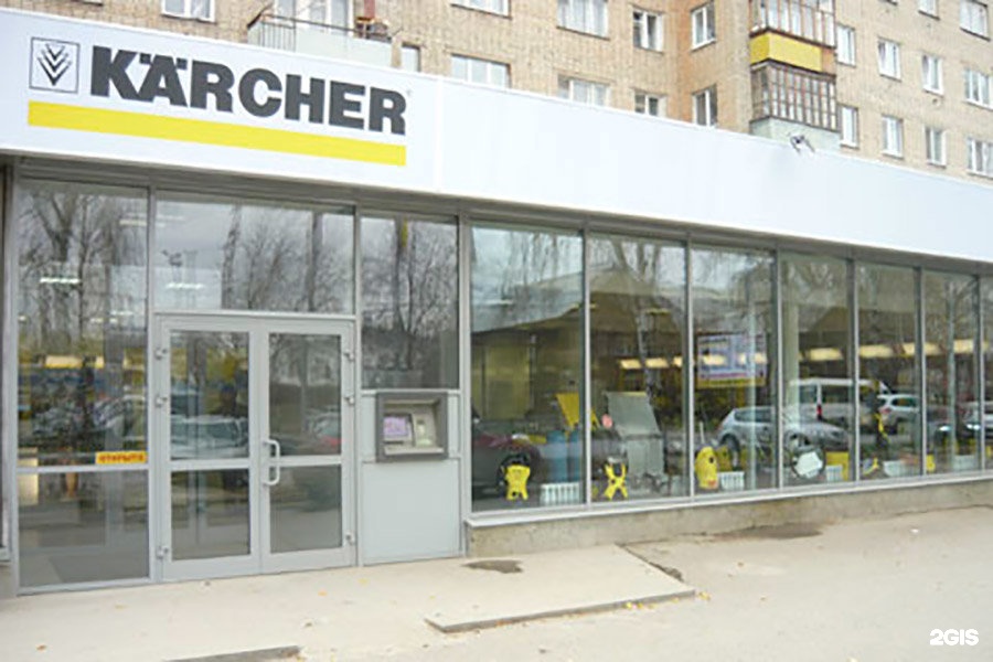 Магазин Керхер В Екатеринбурге Куйбышева