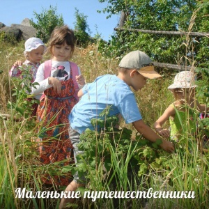 Фото от владельца Маленькие путешественники, частный детский сад